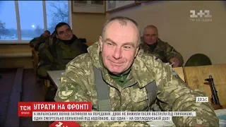 На передовій за добу загинули четверо українських воїнів