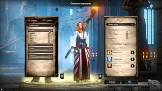 divinity original sin enhanced edition эпизод 1 максимальная сложность