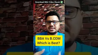 BBA Vs Bcom Which is Best? 😱😱 | BBA or Bcom After 12th 🔥🔥 #shorts #ashortaday #suniladhikari