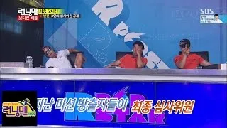 미션 방출자들 심사위원 재등장 @런닝맨 Running man 140928