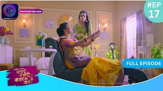 Har Bahu Ki Yahi Kahani Sasumaa Ne Meri Kadar Na Jaani | 10 November 2023 Full Episode 17  Dangal TV