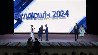 Бүлдіршін 2024 Гала-концерт НАГРАЖДЕНИЕ лауреатов всех детских садов!