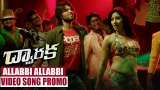 Dwaraka Movie Allabbi Allabbi Video Song Promo | Vijay Deverakonda,Pooja Jhaveri | Silver Screen