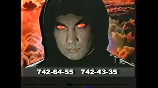 Реклама (ТВ-3, 09.12.2001)