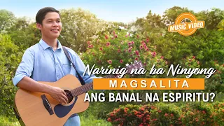 Tagalog Christian Music Video | "Narinig na ba Ninyong Magsalita ang Banal na Espiritu?"