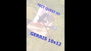 Тест металлоискателей Quest X5 с Gerris VS Quest X5 с штатной катушкой. Test metal detector Quest X5