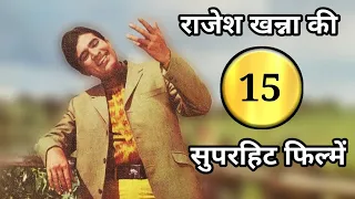 Superstar Rajesh Khanna Back To Back 15 Super Hit Movies