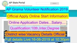 AP Grama Volunteer Jobs 2019 Online Application Dates|District Wise Vacancy|Full Details|Live|