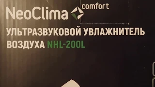 Увлажнитель воздуха NeoClima NHL 200L