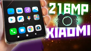 Камера XIAOMI в 216MP 😲 | Улучшение камеры xiaomi