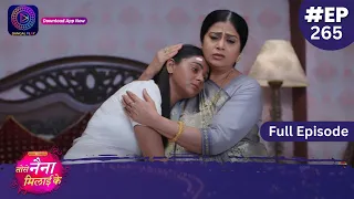 Tose Nainaa Milaai Ke | 2 June 2024 | Full Episode 265 | Dangal TV