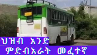 የቃሊቲ ህዝብ  አንድ ፣ምድብ 4 መፈተኛ ቦታ#መንጃፍቃድ #drivinglicence #kalitidrivingexam