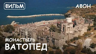 The Monastery of Vatopedi. The History and Sanctuaries of Mount Athos. Greece. [English subtitles]
