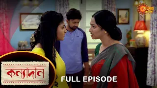 Kanyadaan - Full Episode | 27 March 2022 | Sun Bangla TV Serial | Bengali Serial