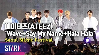 ATEEZ 'Wave+Say My Name+Hala Hala' Stage (무대 부수는 에이티즈 'Wave+Say My Name+Hala Hala')