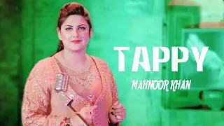 Zargiya Sabar Sha Qalar Sha | Tappy ټپي | Mahnoor Khan Official | Pashto New Songs 2023