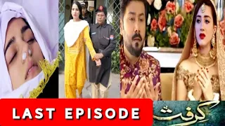 Kiya Roohi Aur Muraad Ki Shadi Ho Jaye Gi? | Grift Episode 92 Till Last EPISODE | Grift EP 92 Rev