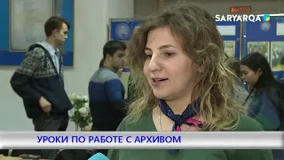 УРОКИ ПО РАБОТЕ С АРХИВОМ