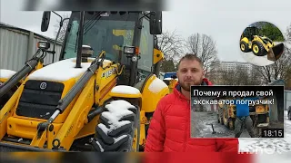 два года как владею уже экскаватор погрузчикaм New Holland LB 115 B