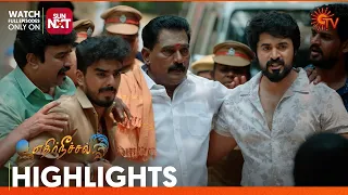 Ethirneechal - Highlights | 06 June 2024 | Tamil Serial | Sun TV