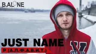 Just name - Р (А.Л.Ф.А.В.И.Т)