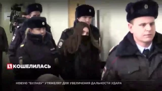 Мара Багдасарян оплатила все штрафы, назначенные ей мировым судьей