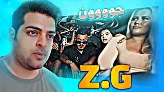 Zartosht ft. Tanin - Z.G (REACTION) ری اکشن زنشو گاییم زرتشت