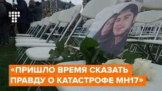 «Пришло время сказать правду», — мать погибшего в катастрофе МН17 перед судом по этому делу