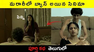 Nay Varan Bhat Loncha Kon Nai Koncha 2022 |Marathi Movie Explanation In Telugu | Telugu Cinemax |