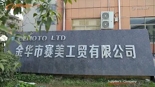 This is the manufacturer of electric bikes - CEMOTO.
