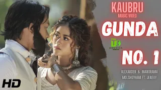 Gunda No. 1 | New Official KAUBRU Music Video | Manorama & Alexander | Molshoyham | 2022