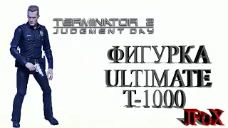 Фигурка Т-1000 "Ultimate"/Neca Terminator 2:Judgment Day Т-1000 Ultimate Action Figure