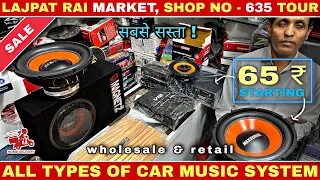 Cheapest🤑 car music system & home music system - bass tube, woofers, amplifiers, speakers, dj tower