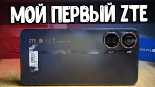 ZTE Blade V41 Vita 5G - смартфон от которого я ОФИГЕЛ 😱