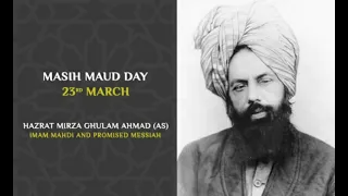 Masih Maud Day - Introduction | AMJ Colombo | 23rd March 2021
