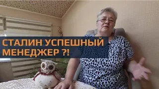 Дудь. Колыма. Сталин успешный менеджер?!