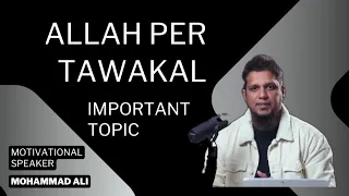 ALLAH Per Tawakkal ||ہر مسلمان کو اللہ پر کیوں توکل کرنا چاہئے || Mohammad Ali || ایمان میں پختگی ||
