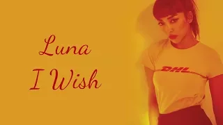 Luna - I Wish (예쁜 소녀) [Han|Rom|Eng LYRICS]