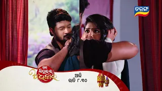 Mo Sindurara Adhikara | Episodic Promo-1222 | 24th May 2024 @8.30 PM | Tarang TV | Tarang Plus