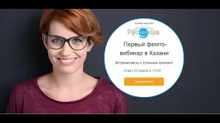 Лазерная коррекция зрения Femto-LASIK. Глазная хирургия Расческов Live Stream