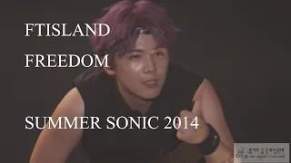 FTISLAND - FREEDOM : SUMMER SONIC 2014