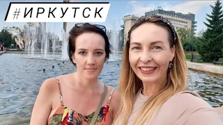 VLOG ИРКУТСК СИБИРЬ ПРОГУЛКА ПО ГОРОДУ ВЛОГ