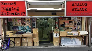 Record Digging In Osaka Japan Part Three