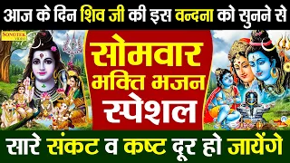 हम भोलेनाथ की तुमको कथा सुनाते है | शिव कथा | Bholenath Ki Katha | DS Pal | Shiv Ji Ki Kahani