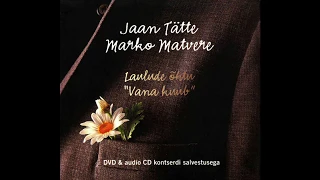 Jaan Tätte ja Marko Matvere - Sõprade laul nr.3