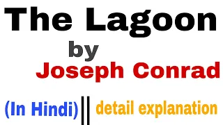 The Lagoon by Joseph Conrad | Summary in Hindi