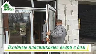 🔑 Входные пластиковые двери видео ™4 Этаж Бр.2 📽️ Входные пластиковые двери в частный дом Киев 🆕
