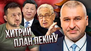 ФЕЙГИН: Си тянут в БИТВУ ПРОТИВ РФ! Главная встреча Зеленского в Пекине. В октябре все решится