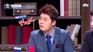 [Abnormal Summit] 장위안 "중국에선 마마보이 '젖꼭지남'으로 불러" 비정상회담 36회