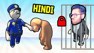 CHOR POLICE 👮 or KUTTA | Human Fall Flat [HINDI/FUNNY] | Hitesh KS